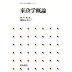  дом ... теория .книга@../ работа Fukuda. .. / работа 