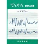 te... диагностика . терапия .. доверие Хара / работа 