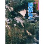 .. храм сверху . Ono Британия ./ документ * фотография 