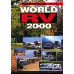  мир. RV2000 Yamazaki Британия один сборник работа 