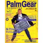 Palm　Gear　magazine　1