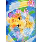 ゆらゆら　南　Q太