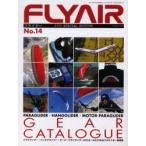 新品本/FLY　AIR　No．14　