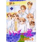 いのちの器　27　上原きみ子/著