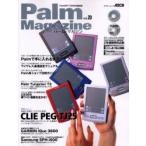 Palm　Magazine　　20