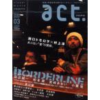 +act．　　　3