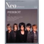 新品本/Neo　Platinum　　　1　