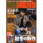 新品本/ブランドMEN’S　STYLE　C　10