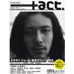+act．　　11