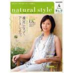 新品本/natural　style　　　4