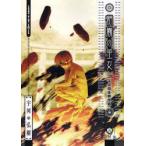 朝霧の巫女　5　宇河弘樹/著