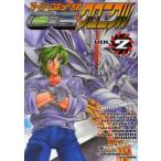 コミック スーパーロボット大戦の人気商品 通販 価格比較 価格 Com