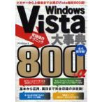 WinVista серьезный . окончательный функционирование technni 