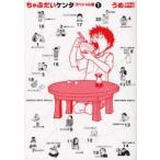  специальный версия ..... талон ta1.. работа 