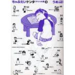  специальный версия ..... талон ta3.. работа 