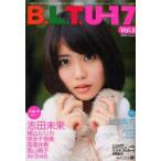新品本/B．L．T．　U−17　sizzle　8