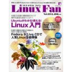Linux　Fan　　13