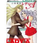 reti-*A Kobayashi . прекрасный . произведение выбор 8 Kobayashi . прекрасный работа 