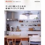  аккуратный ... поэтому. место хранения I tia343