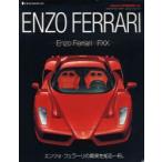  Livre задний s Koo te задний 8entso