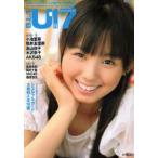 新品本/B．L．T．　U−17　sizzl　11