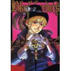 ブラックボーダーズ　小澤　奈央　著