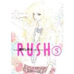 新品本/ RUSH 5 西村 しのぶ 著