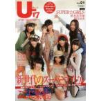 新品本/B．L．T．U−17　Vol．21