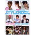新品本/STYLE　BOOK　2012SPRING　＆　SUMMER　キャストサイズ別冊・若手俳優×ファッション!春夏のコーディネートに使えるスタイルブック!