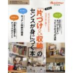 [ одна сторона ..& место хранения ]. чувство .....книга@[ одна сторона ..... человек ]....wa The . это 1 шт. .! сохранение версия 