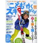 ko... line . лыжи гид 2013 Family лыжи . более легко удобно! выгода & веселый информация полная загрузка 