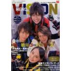 新品本/HERO　VISION　New　type　actor’s　hyper　visual　magazine　Vol．46