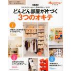  быстро часть магазин . одна сторона ..3.. okite обратный ход не делать! место хранения . легко становится! сохранение версия 