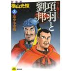  раздел перо ..... лев ..3 новый оборудование версия . средний .. битва ширина гора блеск / работа 