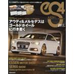 新品本/eS4　EUROMOTIVE　MAGAZINE　No．48(2014JAN．)　ゴールドのホイールで駆け抜ける!!GOLD　WHEEL　RUSH