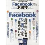Yahoo! Yahoo!ショッピング(ヤフー ショッピング)Facebookお得技ベストセレクション