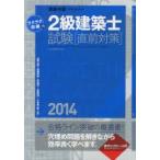 удобно прорыв. 2 класс строительство . экзамен ( непосредственно перед меры ) 2014 гора . большой звезда / работа ... мужчина / работа длина остров ./ работа сверху рисовое поле . произведение / работа .книга@. один ./ работа 
