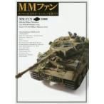 MM�t�@���@�^�~��1/35�~���^���[�~�j�`���A����낤