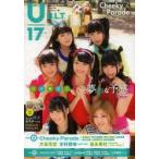 新品本/U17　B．L．T．under　seventeen　vol．30