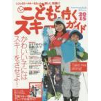 ko... line . лыжи гид 2015 Family лыжи . более легко удобно! выгода & позиций быть установленным информация полная загрузка 