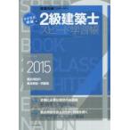  удобно прорыв. 2 класс строительство . скорость учеба ... пункт. главное описание + рабочая тетрадь 2015