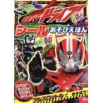  Kamen Rider Drive наклейка игра ...