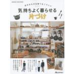  самочувствие хорошо .... одна сторона .. нравится . было использовано. выбрасывать нет ...