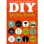 DIY guide Book