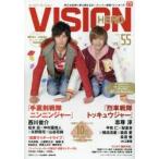 新品本/HERO　VISION　New　type　actor’s　hyper　visual　magazine　VOL．55(2015)