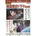  Корея история драма клуб DVD в аренду / номер комплект выбор. ...!!