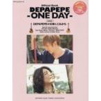  официальный книжка DEPAPEPE-ONE DAY- DEPAPEPE. 10 год . в дальнейшем DEPAPEPE/..