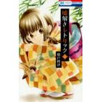 Yahoo! Yahoo!ショッピング(ヤフー ショッピング)嘘解きレトリック　5　都戸利津/著