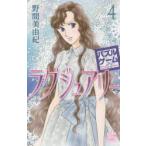 Yahoo! Yahoo!ショッピング(ヤフー ショッピング)パズルゲーム☆ラグジュアリー　4　野間美由紀/著