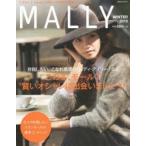 新品本/MALLY　2015WINTER　この冬、モールで賢いオシャレに出会いましょう!